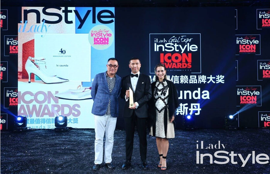 InStyle iLady 年度最值得信赖品牌大奖